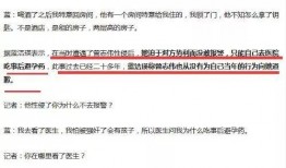 娱乐圈香港爆料事件视频,揭秘幕后真相与明星隐私曝光