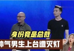 董事长爆料男人身份视频,神秘男人身份曝光，背后故事令人震惊
