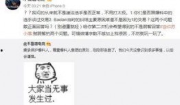 娱乐吃瓜爆料短句搞笑,吃瓜群众爆笑短句大盘点