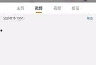 八卦小则最新爆料新闻,娱乐圈最新爆料事件始末