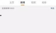 八卦小则最新爆料新闻,娱乐圈最新爆料事件始末