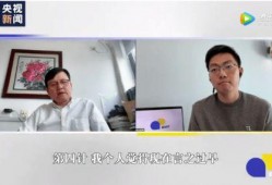 新冠医生爆料新闻视频播放,揭秘疫情背后的真实情况