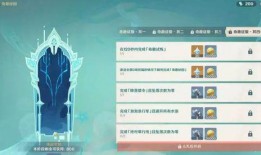 原神博士外网爆料视频,游戏新内容与剧情大揭秘