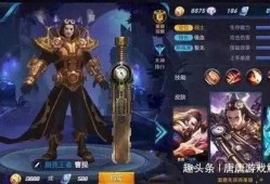 王者最新任务爆料在哪找,最新任务爆料，探索神秘生成之地