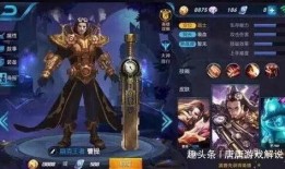 王者最新任务爆料在哪找,最新任务爆料，探索神秘生成之地