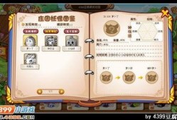 卡布西游最新爆料,神秘新宠曝光，奇幻冒险即将开启！