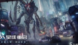 星球重启官网爆料视频,揭秘官方爆料视频中的神秘宇宙之旅