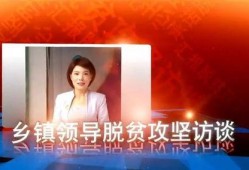 巧家新闻爆料视频,揭秘当地热点事件
