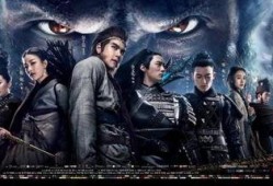 武空传电影在线观看