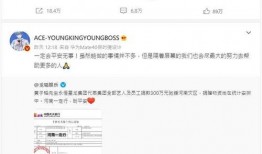 小祺君最新爆料微博,娱乐圈最新热点事件大揭秘！”