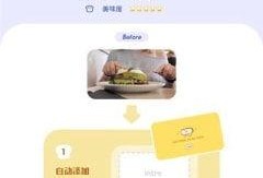 面包爆料视频大全下载,揭秘幕后精彩瞬间
