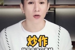 爆料网红陈翔简历介绍视频,简历背后的成长故事