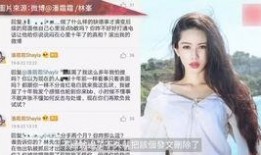 大白前女友爆料视频播放,揭秘明星背后的情感纠葛