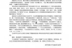 遂宁网新闻爆料热线,聚焦民生，倾听民意，共筑和谐家园