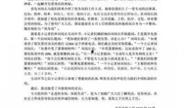 遂宁网新闻爆料热线,聚焦民生，倾听民意，共筑和谐家园