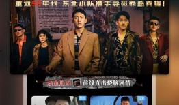 餐饮军师被爆料视频播放,揭秘行业内幕与经营智慧