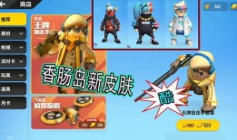 香肠特典爆料视频大全集,揭秘美食背后的故事与魅力