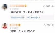 刘翰东爆料视频大全最新