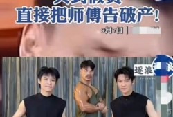 网友爆料嘴哥视频,网友爆料笑料连连，欢乐无限
