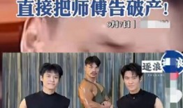 网友爆料嘴哥视频,网友爆料笑料连连，欢乐无限