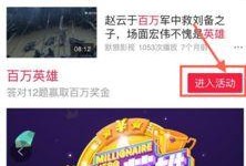 西瓜视频怎样爆料,轻松掌握一键爆料技巧