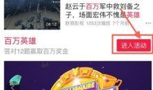 西瓜视频怎样爆料,轻松掌握一键爆料技巧