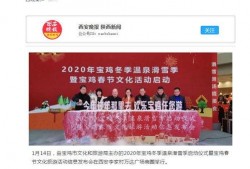 宝鸡新闻爆料渠道,揭秘本地爆料渠道，共筑舆论监督新篇章