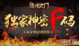 长门招募动画爆料视频