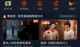 中央12直播在线观看,实时掌握精彩瞬间