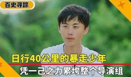 郑子豪 在线观看,在线观看，探寻他的精彩人生