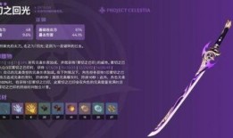 原神博士外网爆料视频,游戏新内容与剧情大揭秘