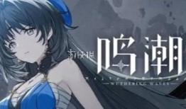鸣潮最新爆料1.2,精彩内容抢先看