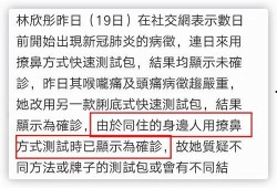 林欣彤最新爆料,揭秘娱乐圈不为人知的秘密