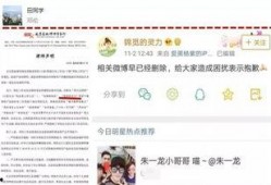 圈内扒爷爆料鹿晗视频,扒爷揭秘背后故事