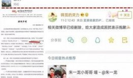 圈内扒爷爆料鹿晗视频,扒爷揭秘背后故事