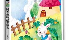小牛马吃瓜日记免费阅读,趣味田园生活记