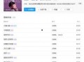 视频爆料音乐推荐,跟随视频爆料探寻新歌推荐