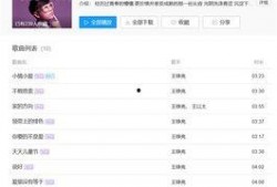 视频爆料音乐推荐,跟随视频爆料探寻新歌推荐