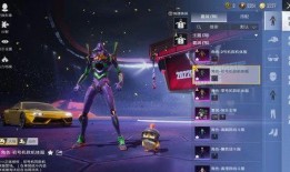 和平精英最新爆料皮肤螳螂,战力飙升