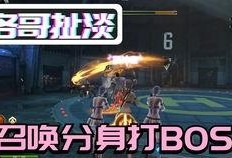逆战最新伴生灵爆料,神秘异域生物降临，揭秘未知力量之谜