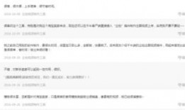 视频爆料给谁好评怎么写