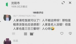 权威记者爆料视频