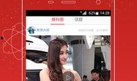 烟台头条新爆料视频,最新爆料事件深度解析