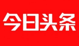 烟台头条新爆料视频,最新爆料事件深度解析