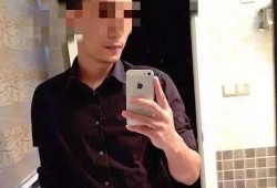 抖音男网红被前男友爆料视频