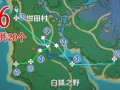 今日吃瓜呱呱爆料线路,带你一探究竟