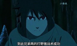 佐助视频爆料是真的吗,佐助视频爆料真实性揭秘