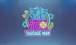 香长派对最新爆料圣诞节,圣诞节狂欢背后的惊人真相！