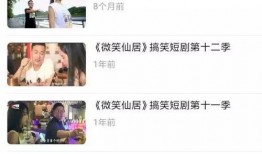 微笑爆料搞笑视频下载大全,笑到肚子疼！