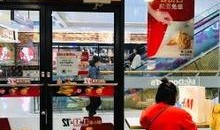 合肥麦当劳被爆料的视频,视频揭露惊人内幕